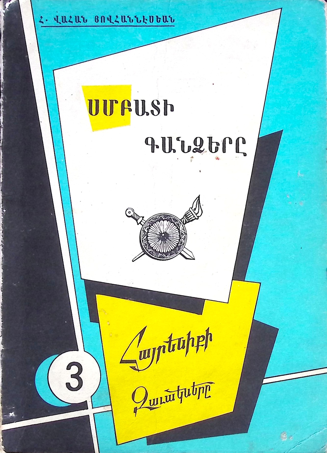 book-image
